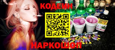 мдма Волгодонск