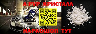 бутик Волжск
