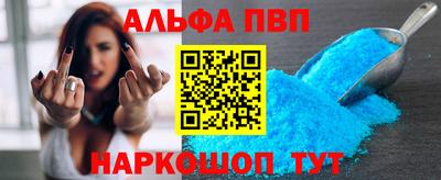 бутик Волжск