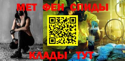 мдма Волгодонск