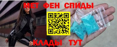 мдма Волгодонск