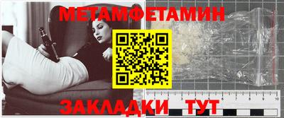 мдма Волгодонск