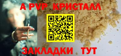 ешки Волжский