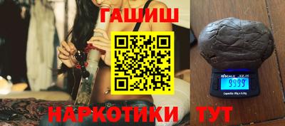 мдма Волгодонск