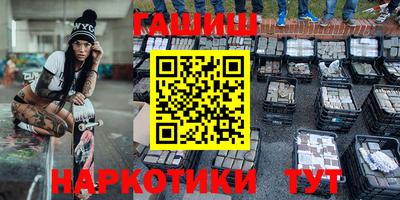 героин Азнакаево