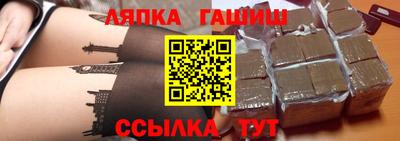 марихуана Абинск