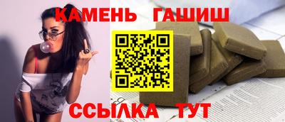 бутик Волжск