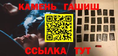 ешки Волжский