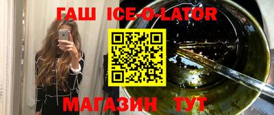 марихуана Абинск