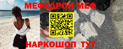 мдма Волгодонск