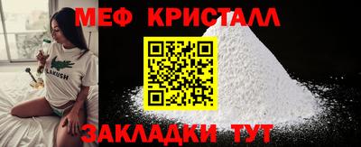 ешки Волжский
