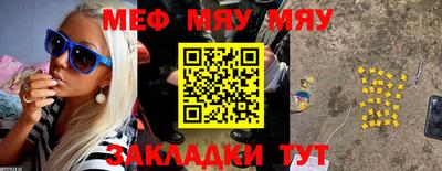 гашик Абакан