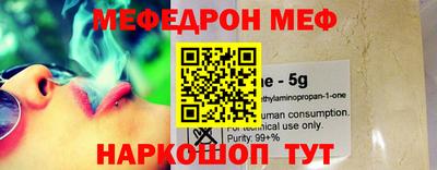 мдма Волгодонск