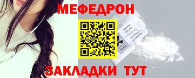 гашик Абакан