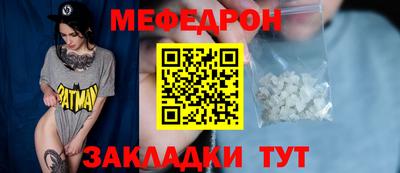 мдма Волгодонск