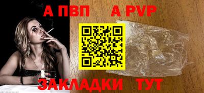 ешки Волжский