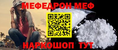 ешки Волжский