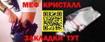 бутик Волжск