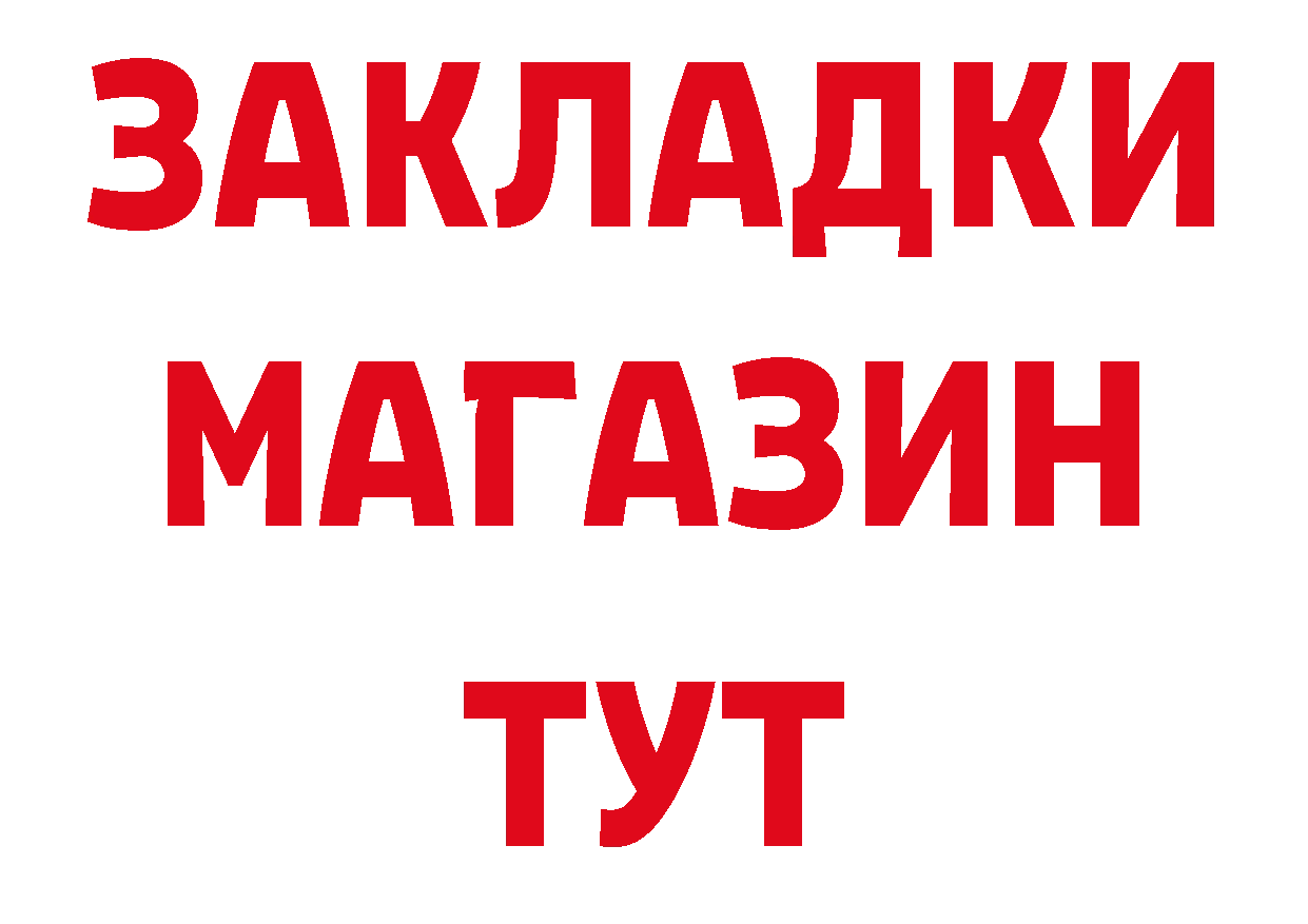 Героин герыч как войти площадка блэк спрут Донской