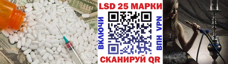 ЛСД экстази ecstasy Донской