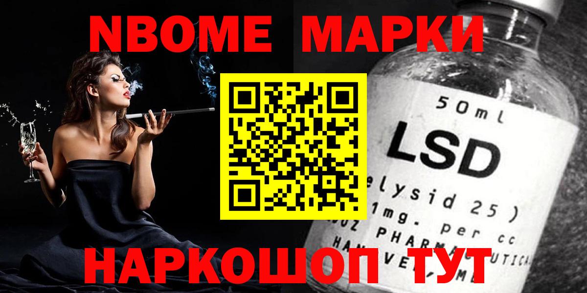 ЛСД экстази ecstasy Донской
