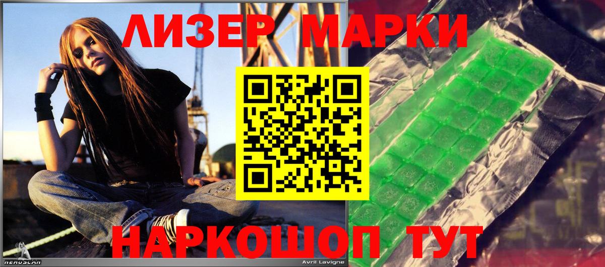 ЛСД экстази ecstasy  Вход с VPN  Донской 