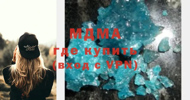 МДМА VHQ  Донской 