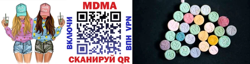 где купить наркотик  Донской  MDMA crystal 