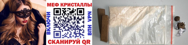 МЯУ-МЯУ кристаллы  сколько стоит  мега как войти  Донской 