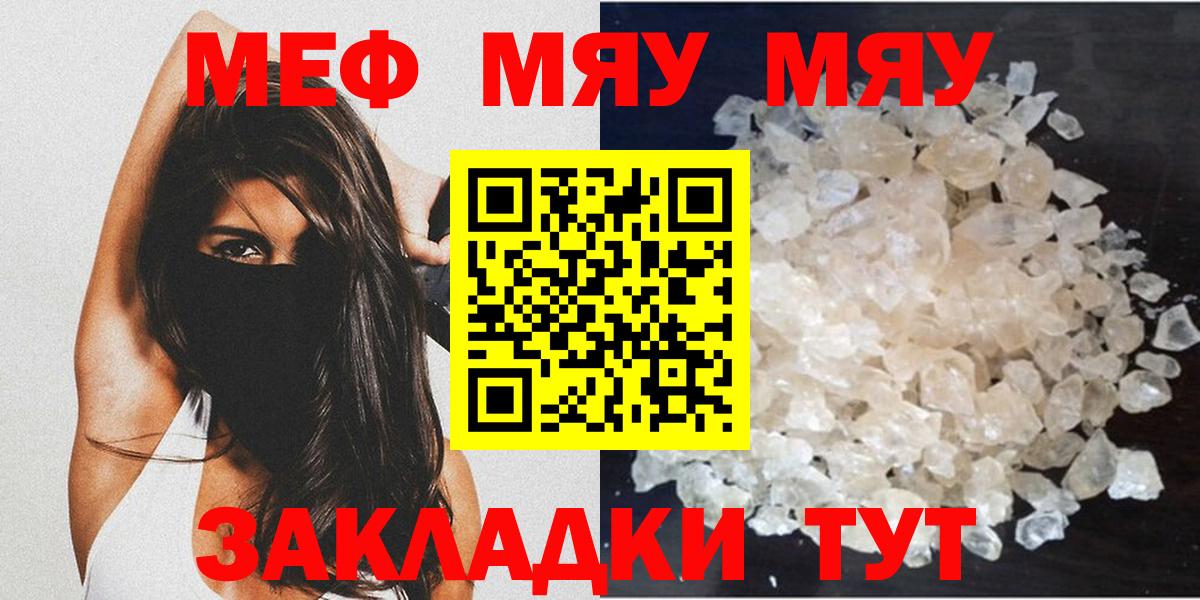 МЕФ 4 MMC  Вход с VPN  Донской 