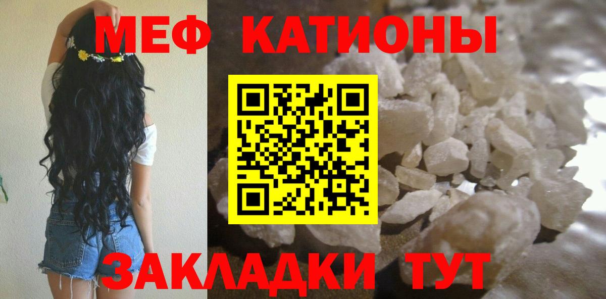 Марки  Канабис  CBD масло  Кокаин  Вход с VPN  Мефедрон  МАРИХУАНА  Донской  Мефедрон  Гашиш 