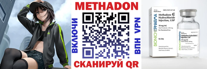 Метадон белоснежный мега ссылка Донской