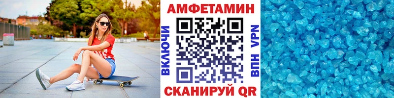 что такое наркотик  Донской  Метамфетамин витя 