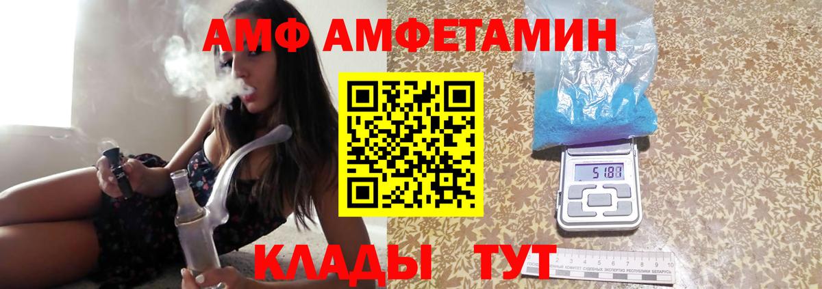 Донской  МЕТАМФЕТАМИН витя  Вход с VPN 