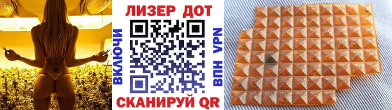это как зайти  mega tor  Донской  Марки NBOMe 1500мкг 