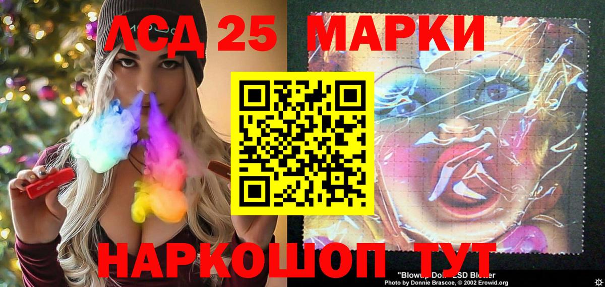 Марки N-bome 1500мкг  Вход с VPN  Донской 