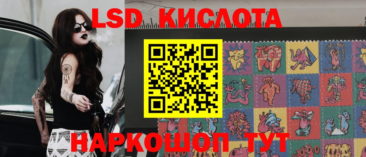 Марки 25I-NBOMe  Донской  Наркотические марки 1,8мг  Наркотические марки 1,8мг 