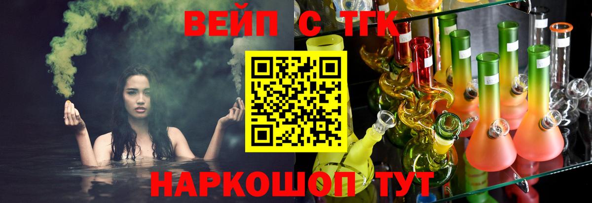 Дистиллят ТГК Wax Донской
