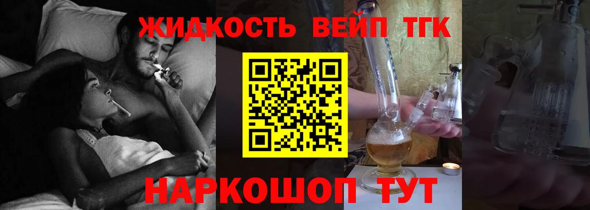 цена наркотик  Вход с VPN  Донской  Дистиллят ТГК Wax  Дистиллят ТГК жижа 